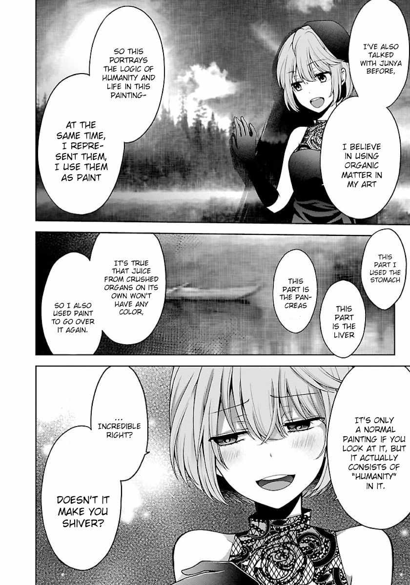 The Nameless Monster-The Spider, the Girl, and the Grotesque Murders Chapter 21 11